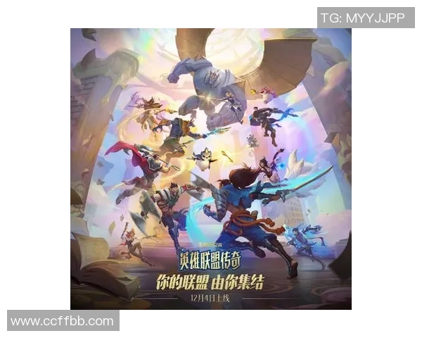 深度对话:探索陈伟在英雄联盟中的成长与挑战之路