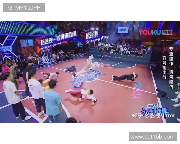 重庆街舞队包夹现象解析与街舞文化的深度探讨